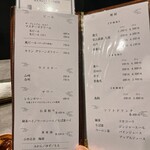 汐汲坂 恵びね - 