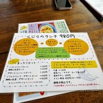 가이쇼쿠야 쿠지라 키타나카구스쿠텐 키타나카구스쿠점 - 