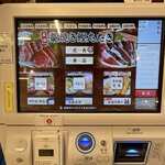 道の駅 なぶら土佐佐賀 - 