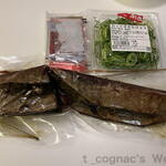 道の駅 なぶら土佐佐賀 - 