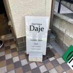 TRATTORIA Daje - 