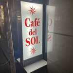 Cafe del SOL - お店の看板