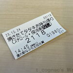 道の駅 なぶら土佐佐賀 - 