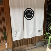 山地陽介 - 