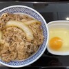 吉野家 - 