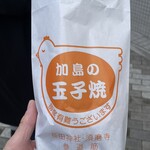 加島の玉子焼 - 