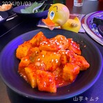 ホンスチュクミ 道頓堀店 - ☺︎山芋のキムチ ¥450