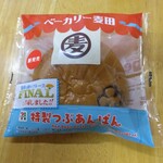 セブンイレブン - 料理写真:【限定販売】ベーカリー麦田　特製つぶあんぱん：１８１円（税込）【２０２４年１月撮影】