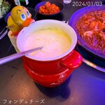 ホンスチュクミ - ☺︎フォンデュチーズ ¥1100