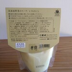 ペンギンベーカリー - 【福袋 ２０２４】⑤NORTHFARMSTOCK 北海道野菜のスープ（とうもろこし）裏面【２０２４年１月撮影】