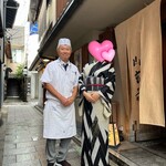 Sangencha - 大将笑顔の5連発の〆はご一緒した仲良しマイレビさんの奥様Yさん♡素敵な着物姿に大将も嬉しそう！