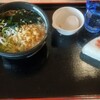 うどんまる