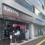 HARERUYA - 