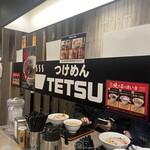 つけめんTETSU - 