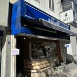 銀座ウエスト - 