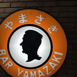 BAR YAMAZAKI - 