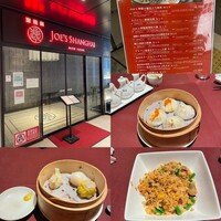 ジョーズ シャンハイ ニューヨーク 銀座店 - 