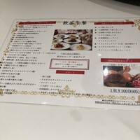 翠亨園 - 