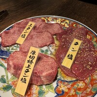 山形山　月島店 - 