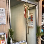 トラットリアライド - 