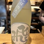 新橋日本酒 おだしと、おさけ。すずめ - 