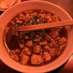 芙蓉麻婆麺 - 芙蓉麻婆麺
