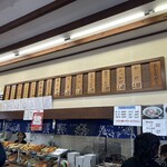 香川屋 - 