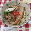 沖縄そば タイラ製麺所 国際通り店