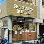 フレッシュネスバーガー - 外観