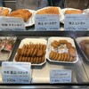 葉山旭屋牛肉店 - 葉山コロッケ1個100円