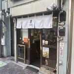 やなか珈琲店 - 