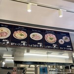 ラーメン家 みつ葉  - 