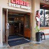 Ruth's Chris Steak House Waikiki - Oahu