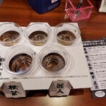 舞姫 - 