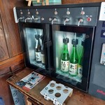 酒ぬのや本金酒造 - 