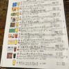高田馬場ビール食堂
