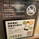 ハングリータイガー - 