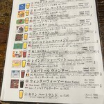 高田馬場ビール食堂 - 