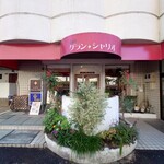 カフェ グランシャリオ - 店舗入口