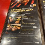 ハングリータイガー - 