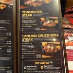 ハングリータイガー - 