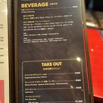 ハングリータイガー - 