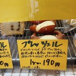 ホームメイド メルシー - 