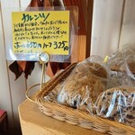 ホームメイド メルシー - 