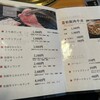 松阪牛焼肉 一升びん 鈴鹿店