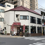 Shiya Tou - 店構え