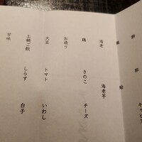 デンクシフロリ - 