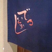 デンクシフロリ - 