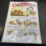 極楽うどん TKU - 