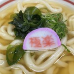 極楽うどん TKU - 